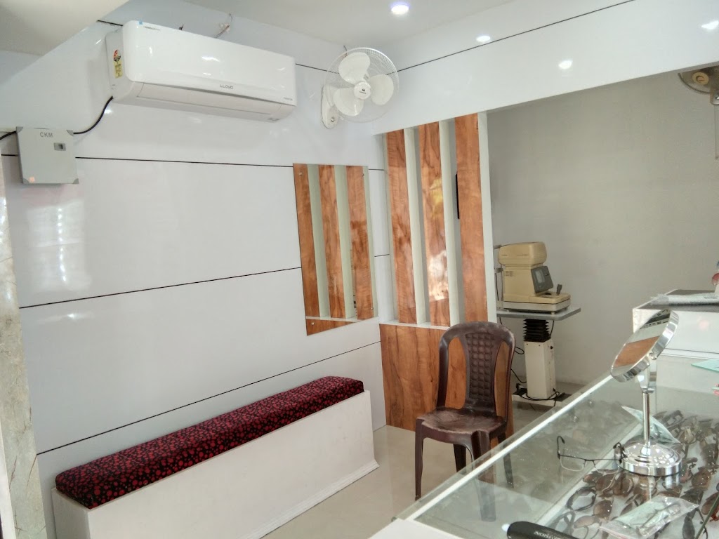 Rahath Optics Computarised Eye Clinic