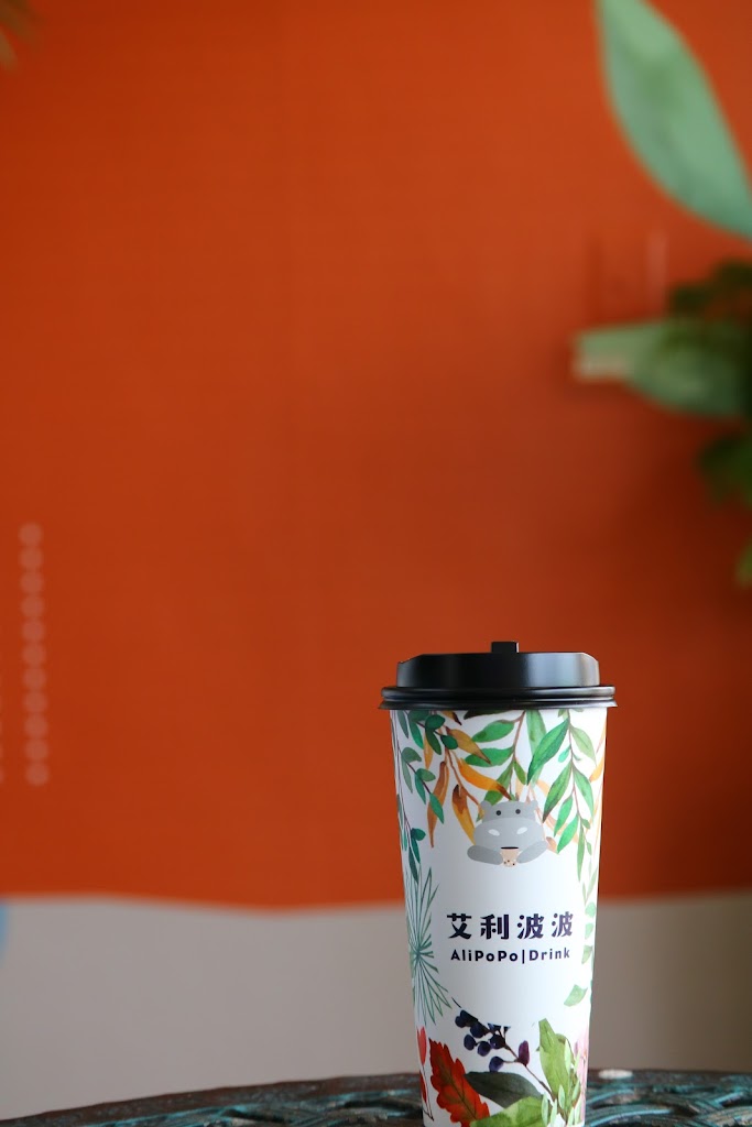 艾利波波竹圍店 的照片