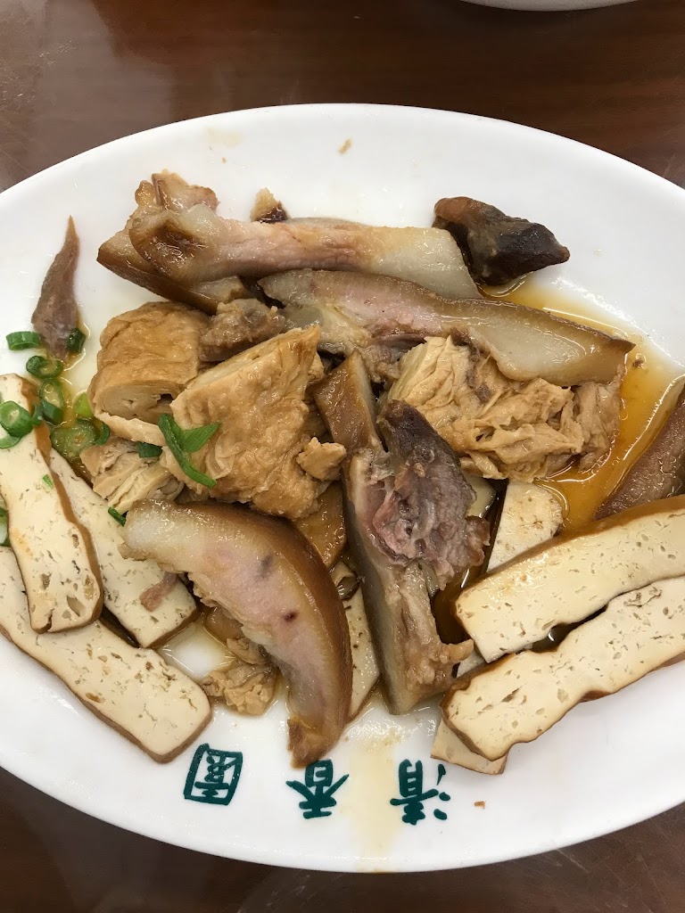 清香園水餃餛飩麵食館 的照片