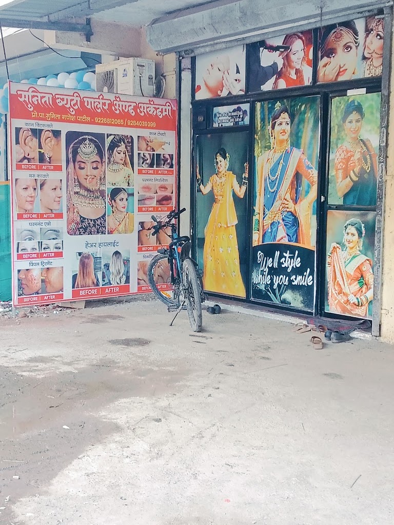 Sunita Beauty Parlour And Academy