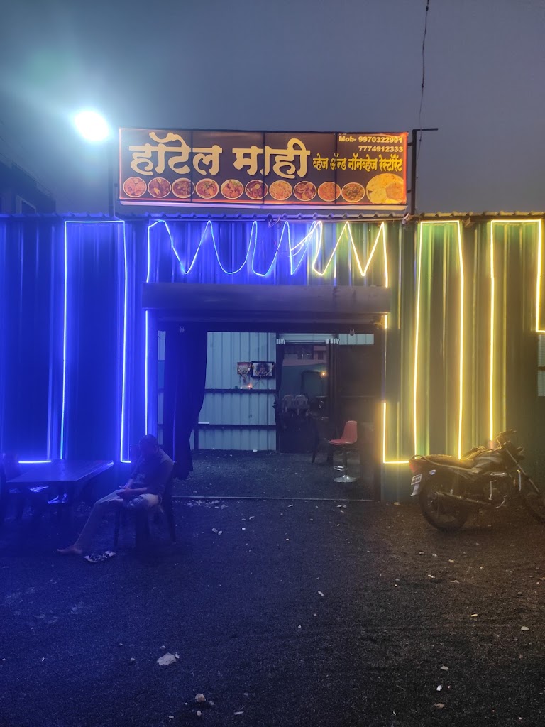 Hotel Mahi Veg And Nonveg Restaurant