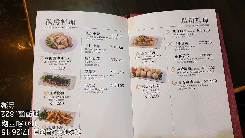 滿福土產羊肉爐（阿蓮總店） 的照片