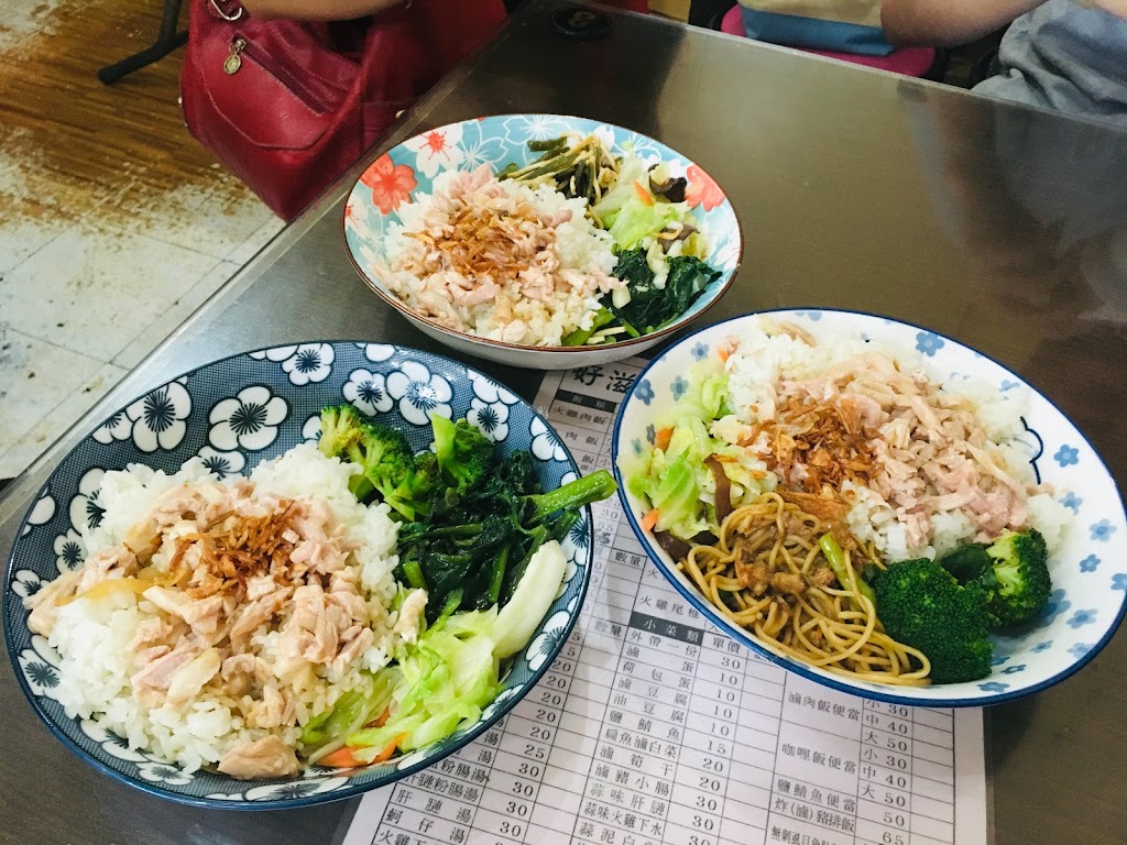 好滋味火雞肉飯 的照片