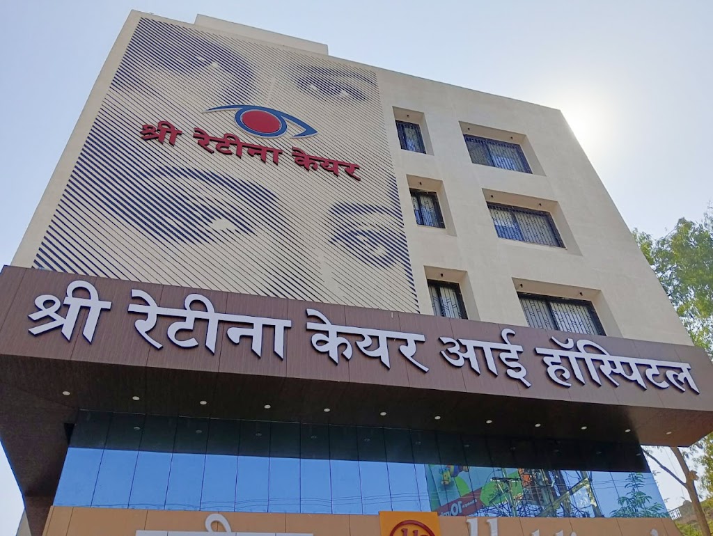 Shree Retina Care Eye Hospital