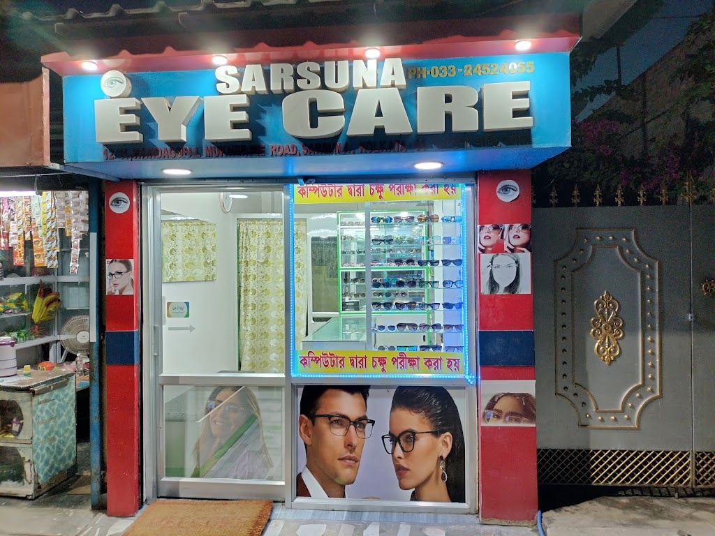 Sarsuna Eye Care