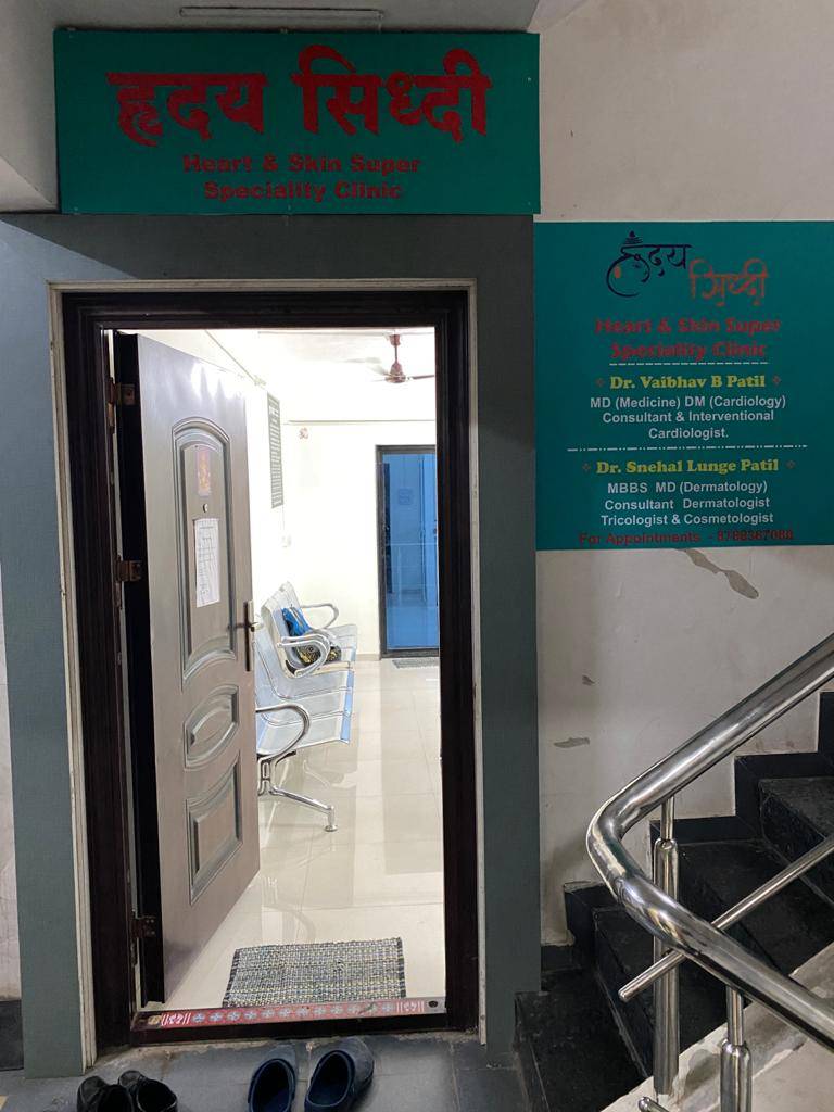 Dr. Dr Vaibhav Patil Best Cardiologist In Sinhagad Road Pune Best Interventional Cardiologists In Pune Hriday Siddhee Clinic