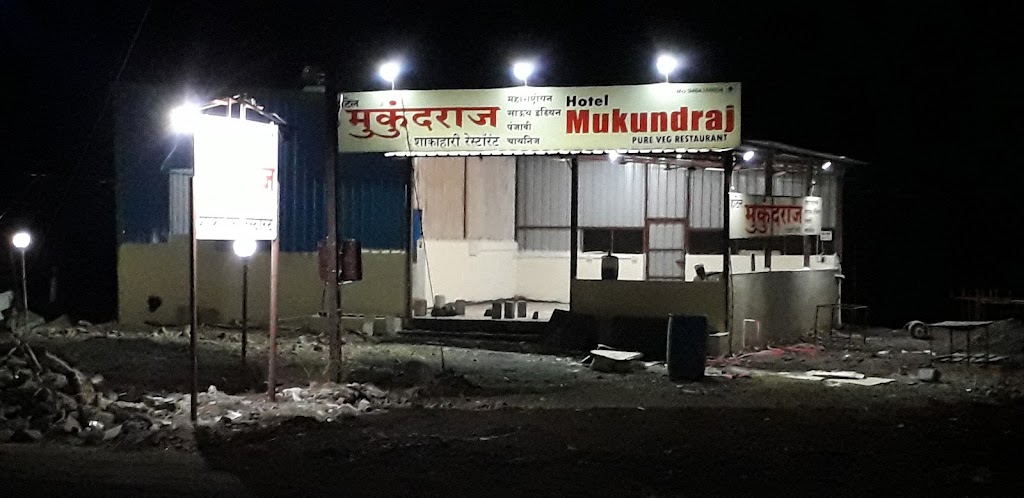 Mukundraj Veg Restaurant Paithan Road Chittegaon