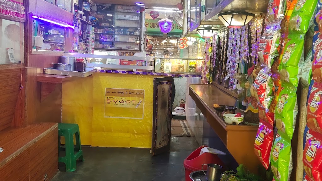 Banchhor Poha Cafe