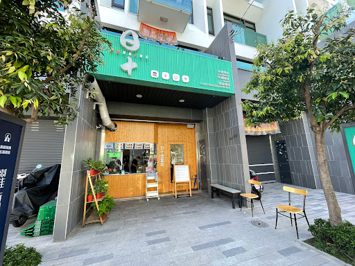 台南市佳里區 日十。佳里店 - 台灣餐廳推薦 手搖推薦 甜點推薦 買一送一 優惠訊息