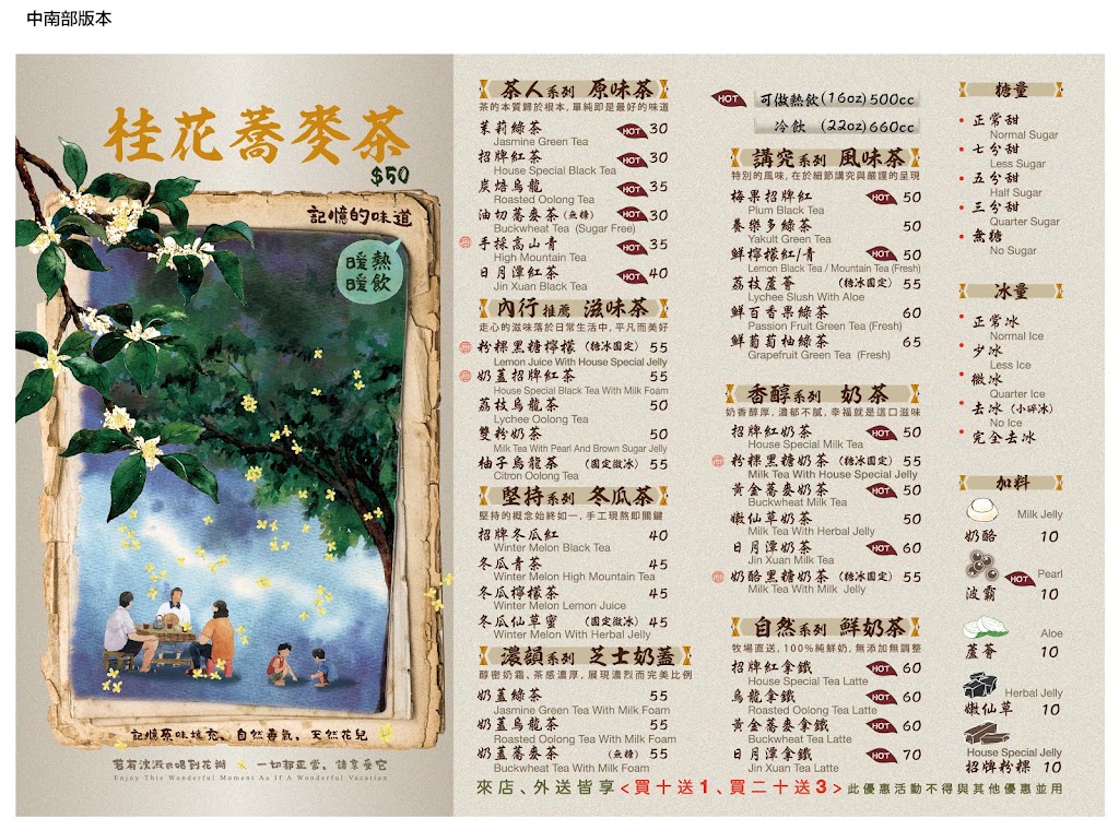 一沐日 台中南屯店 的照片