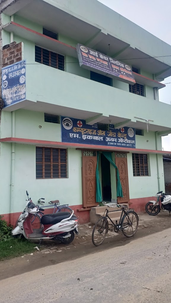 Eye Care Hospital Dr M Iqbal