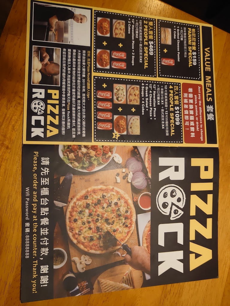 Pizza Rock Taoyuan 桃園店 的照片