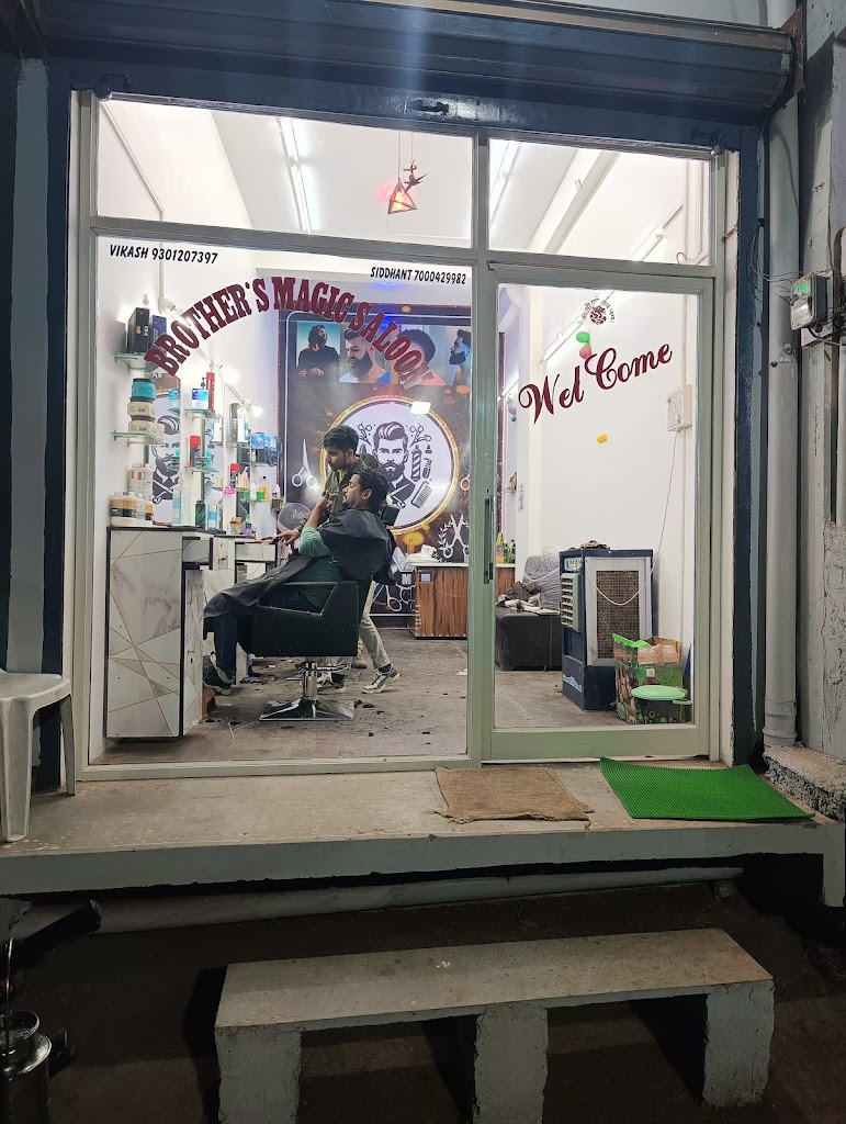 Brother S Magic Salon