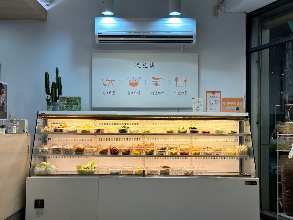 幹麻？豚骨麻辣燙(中壢店) 的照片