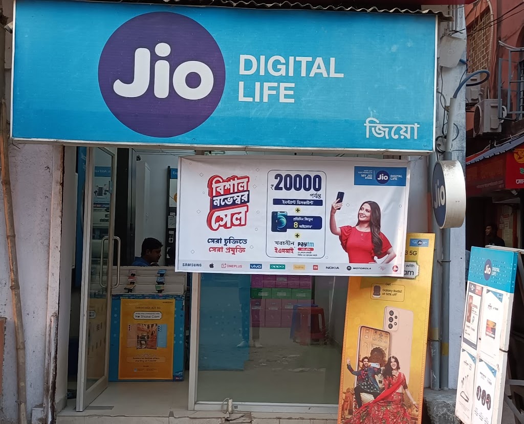 My Jio Store