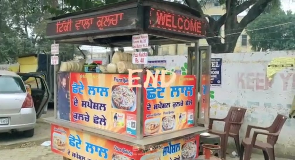 Malerkotla King Kulcha 5