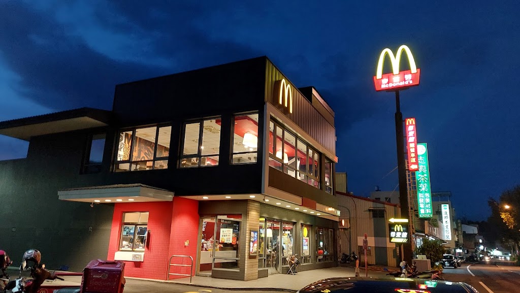 麥當勞-竹山大明餐廳 的照片
