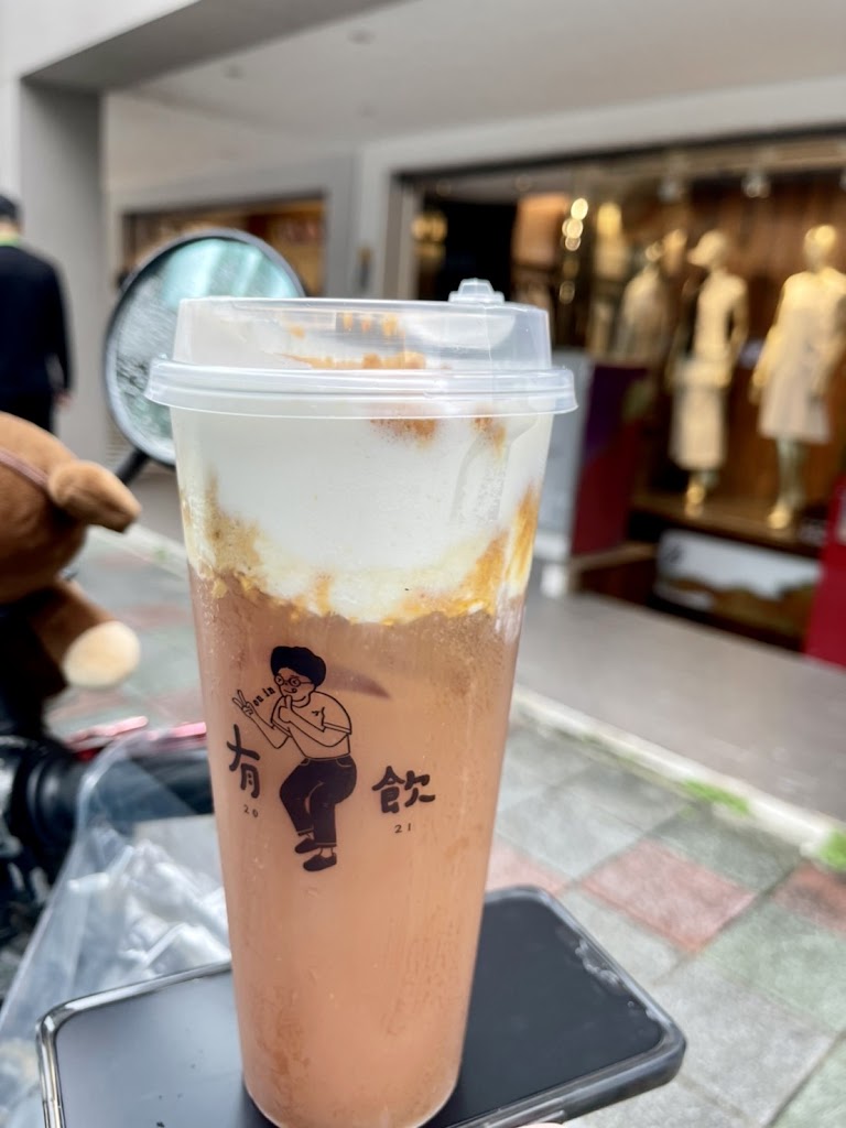 有飲 Youin 創意飲品-台北大安店 的照片