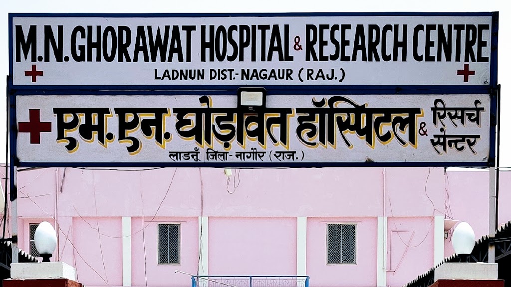 Dr. M N Ghorawat Hospital Best Multispeciality Emergency Hospital In Ladnun