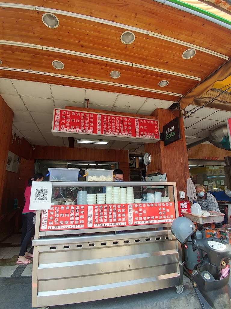 東來瓷筒米糕北平昌平店 的照片