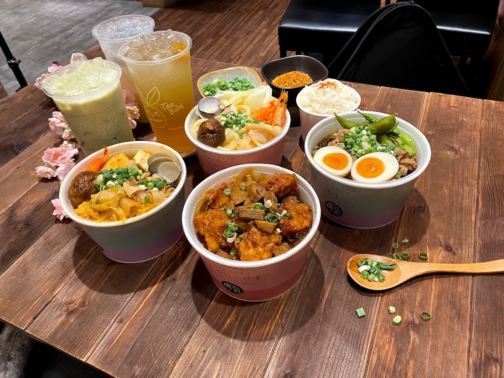 萃茶風大享食/健康餐(中和連城店) | 丼飯 | 烏龍麵 | 現萃茶飲 | 低GI健康餐盒 | 新北美食 | 企業訂餐 | 會議便當 | 熱情外送 | 的照片