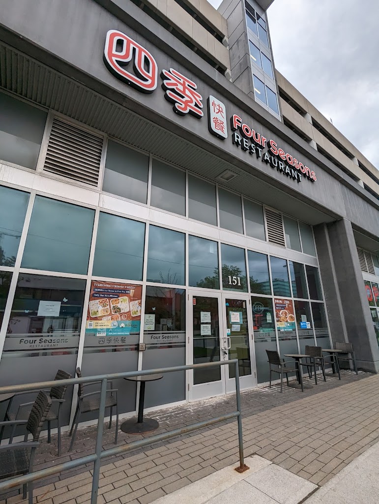 四季快餐 Four Seasons Restaurant in North-York