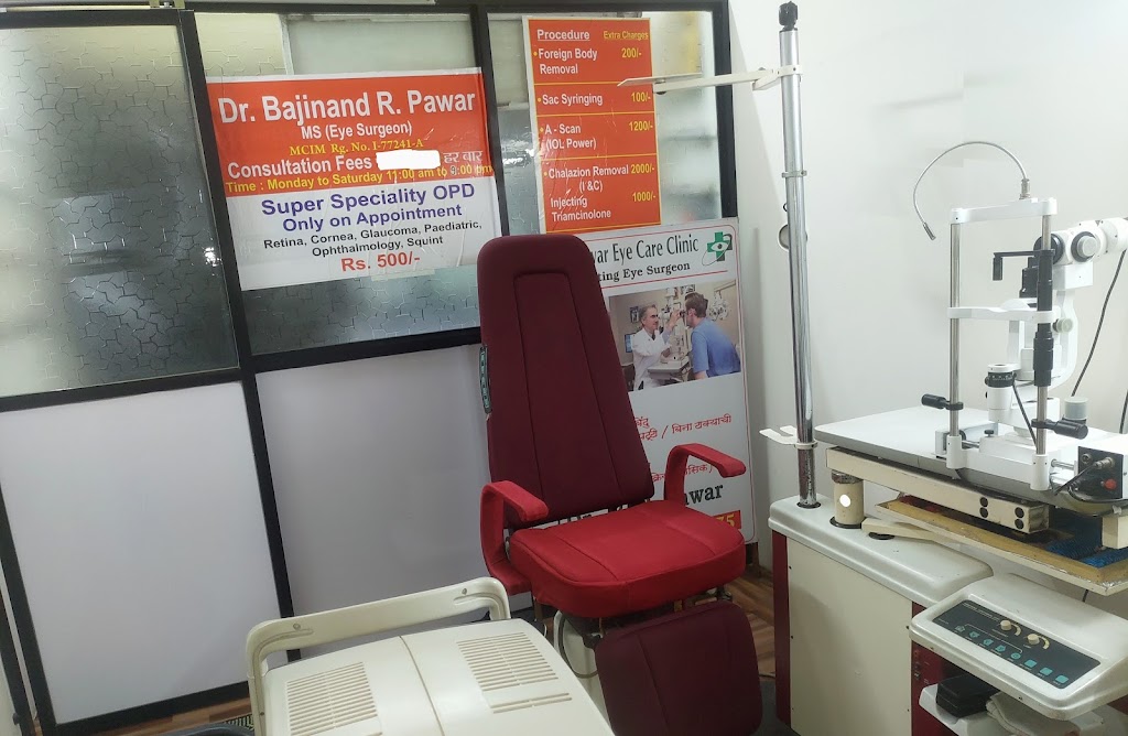 Dr Pawar Eye Care Clinic Complete Eye Care Solution