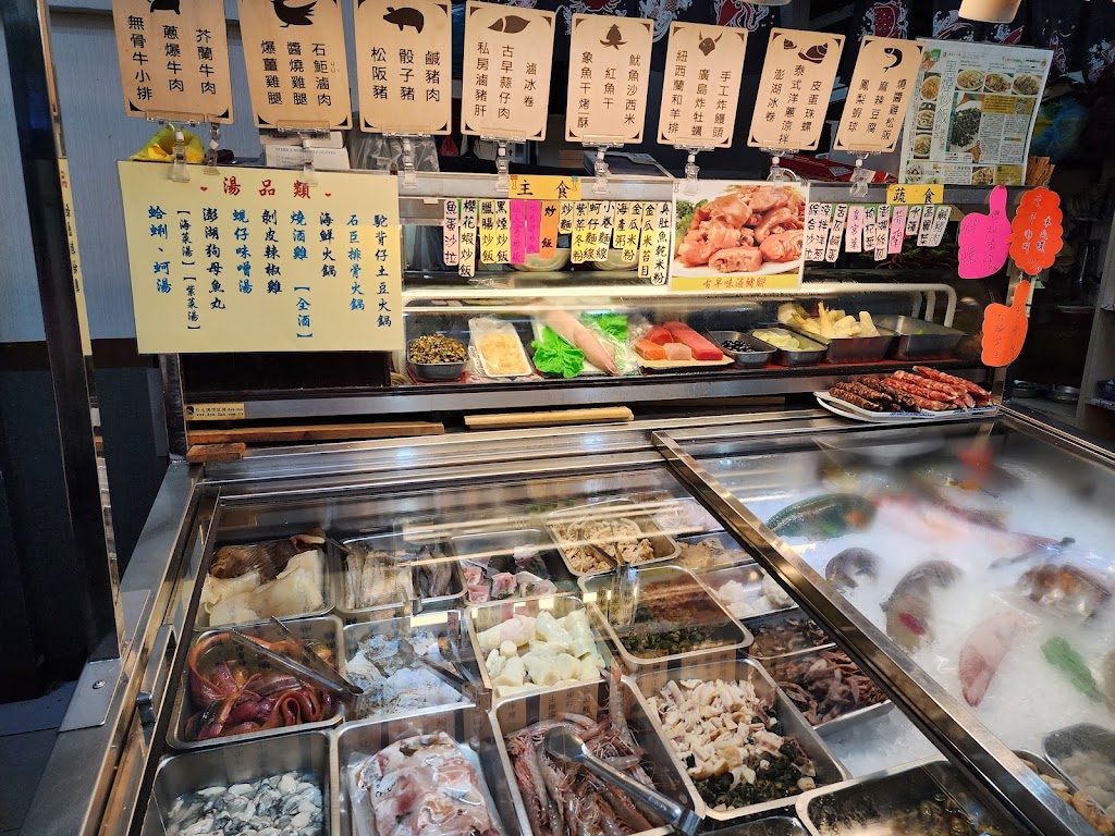 鹹水煙澎湖特色餐廳 的照片