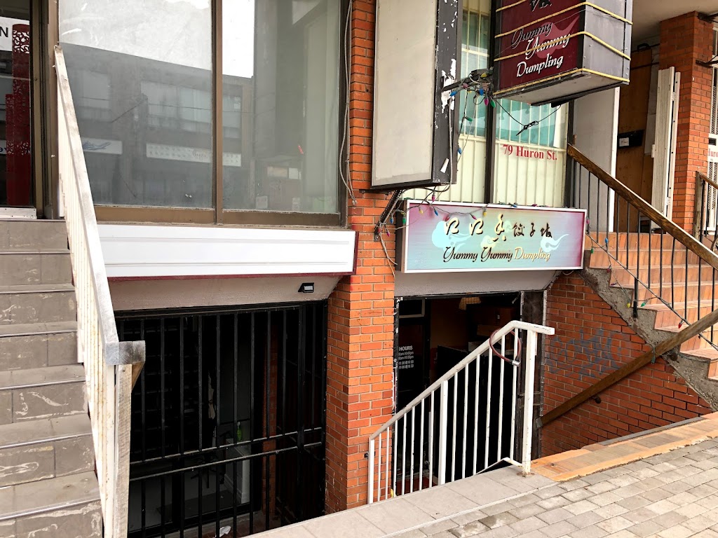 Yummy Yummy Dumplings in Toronto