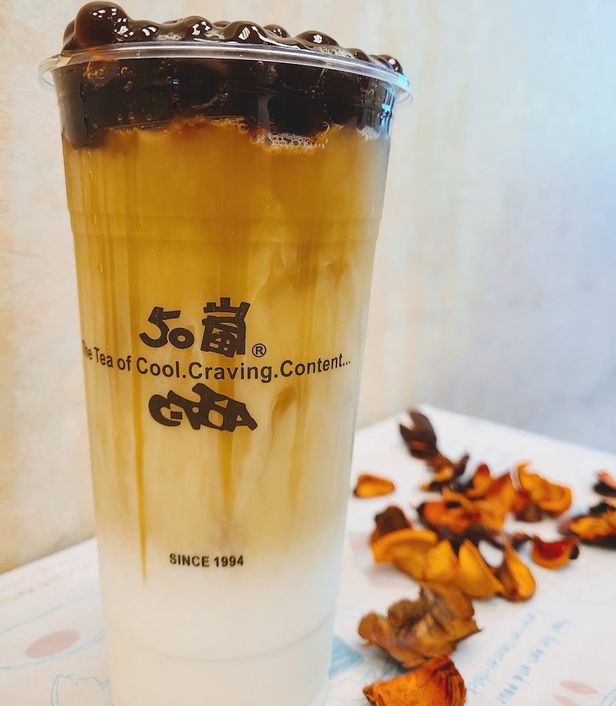 50嵐 林森店 的照片