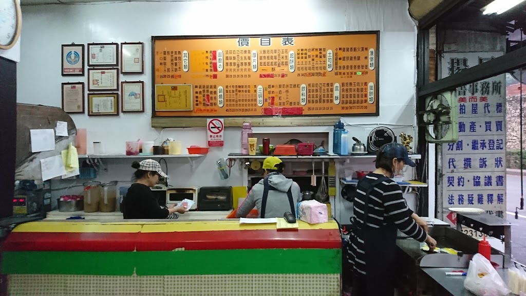 美而美早餐店 的照片