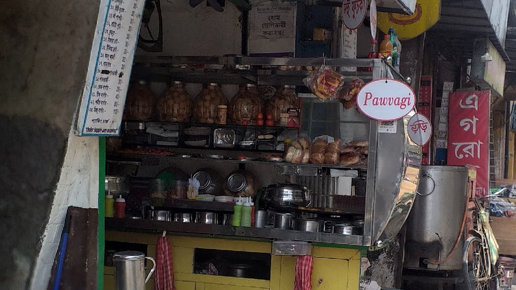 Banaras Chat Bhandar
