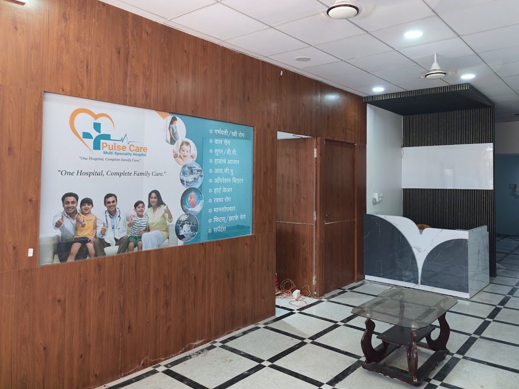Dr. Pulsecare Multispeciality Hospital Majalgoan