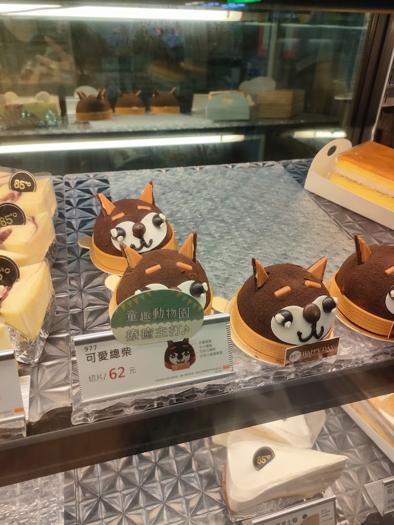 85度C咖啡蛋糕飲料-草屯中山店 的照片