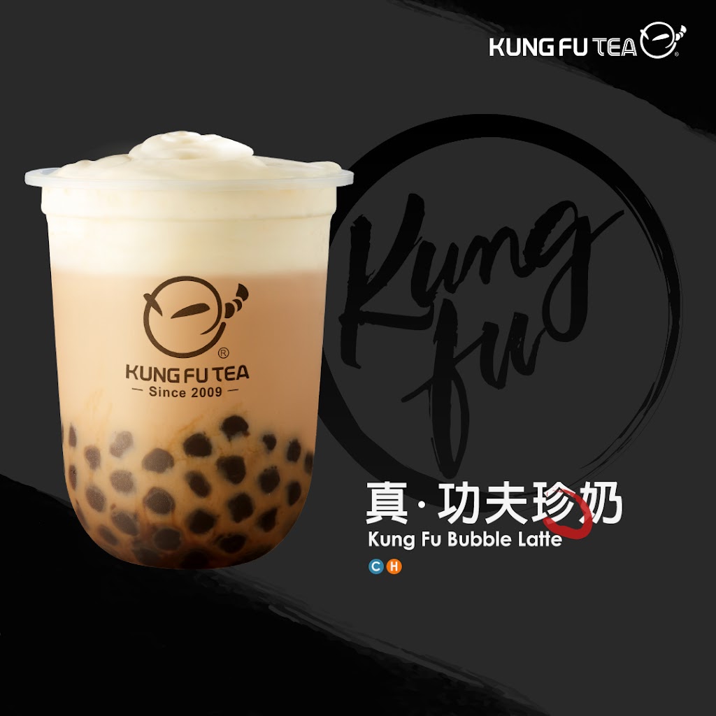 功夫茶 KUNGFUTEA 台北六張犁店 的照片