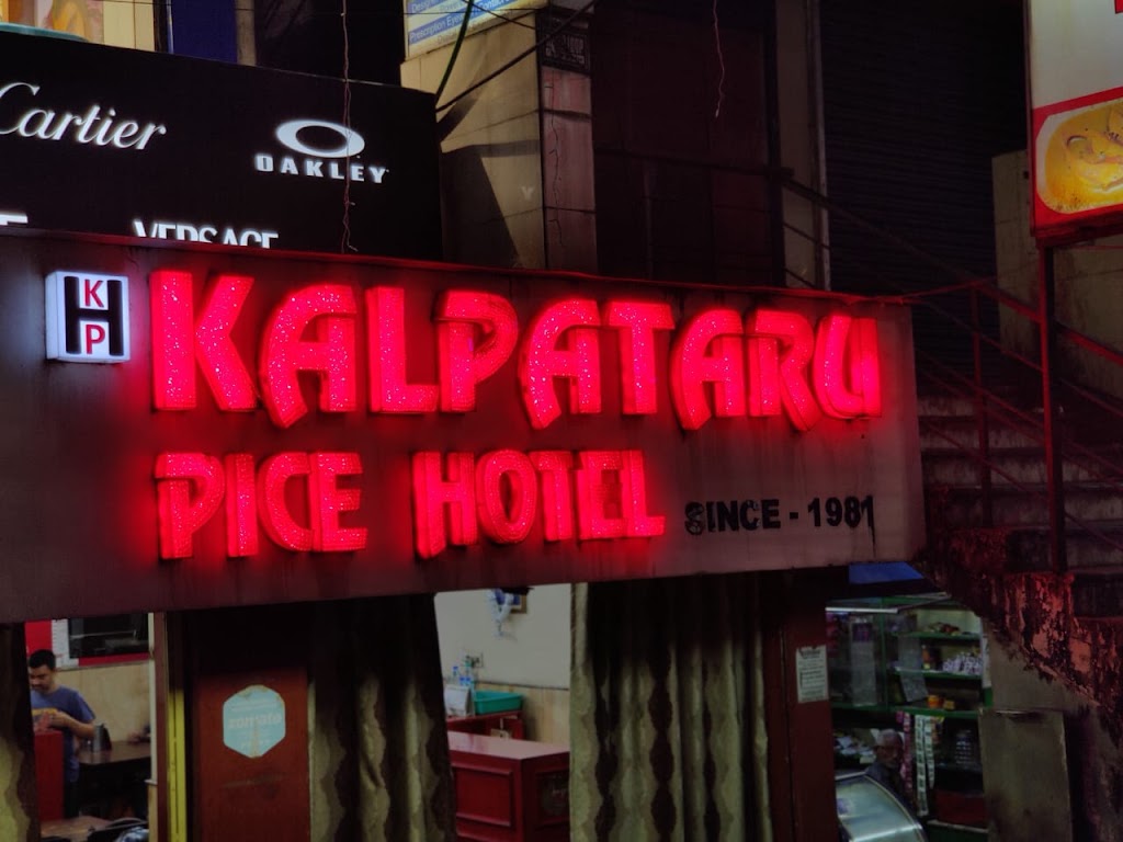 Kalpataru Pice Hotel
