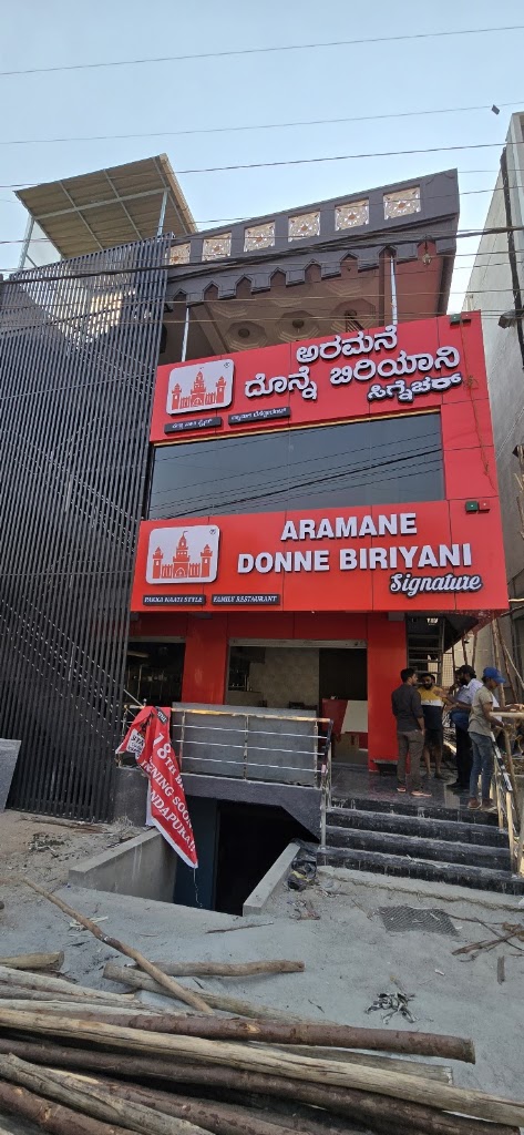 Aramane Donne Biriyani Signature