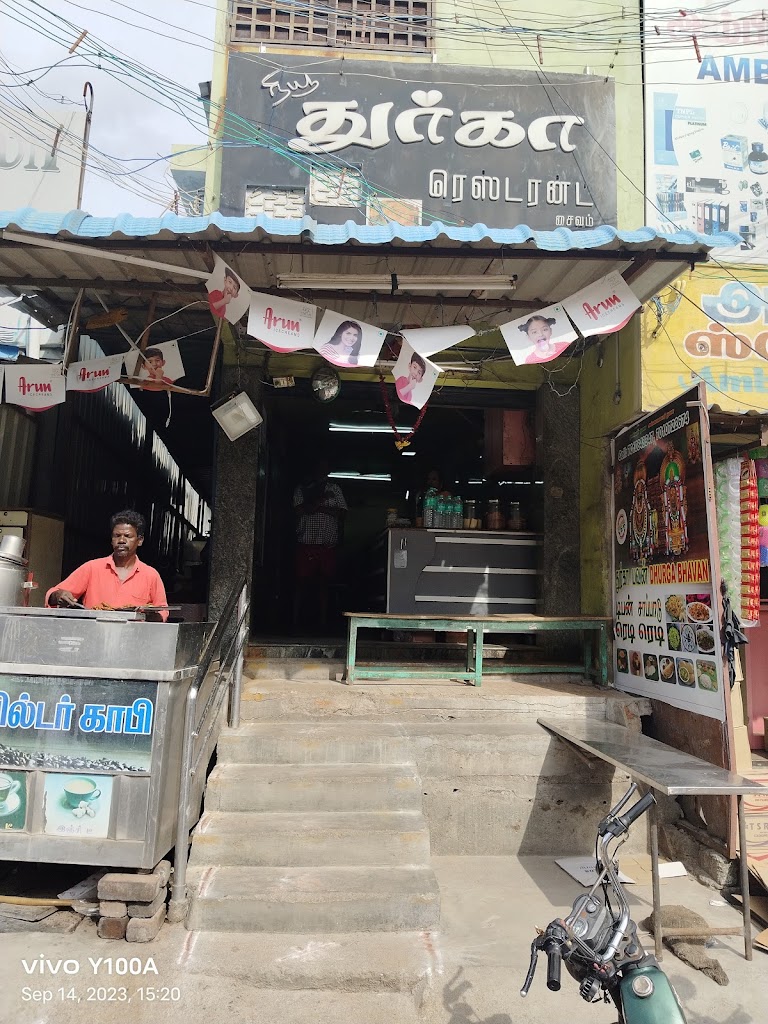Durga Bhavan Restaurant