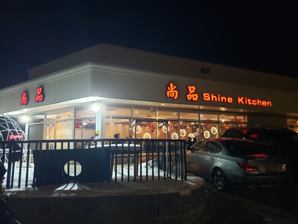 Shine Kitchen 尚品海鮮小炒