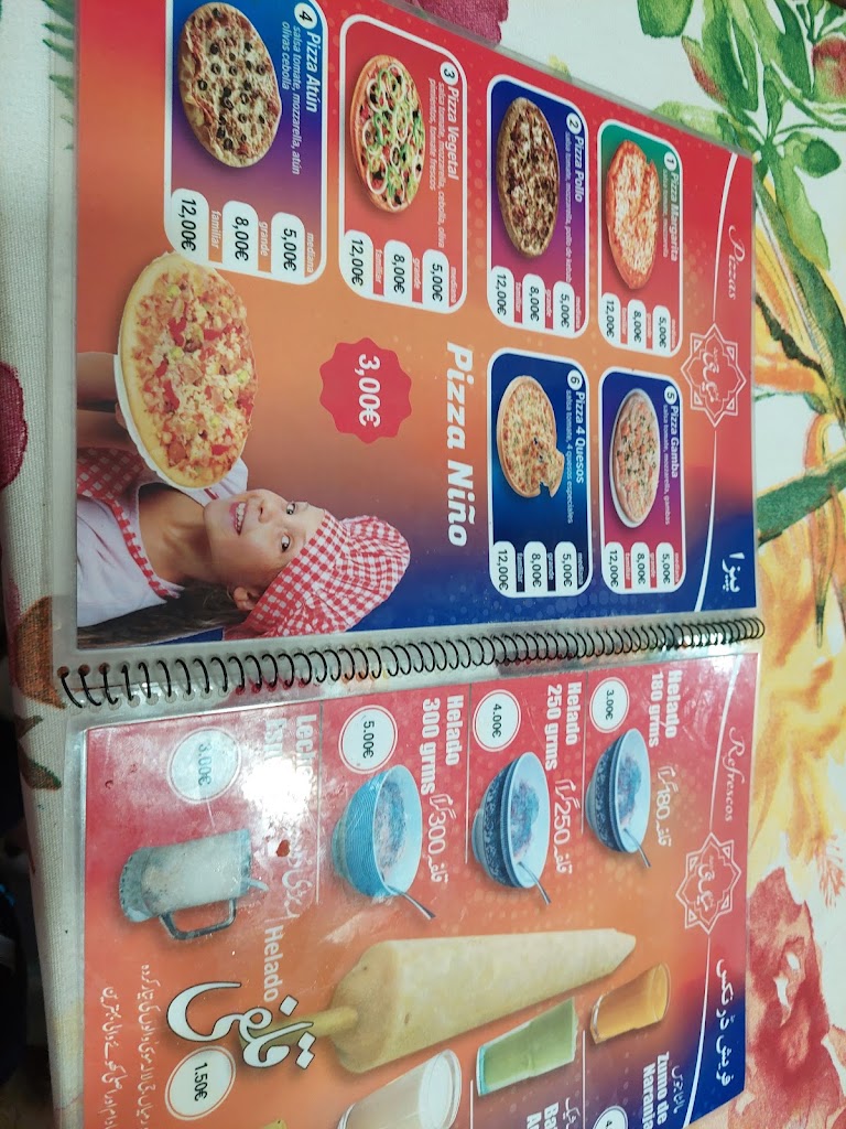 Mian sain Lala Musa Walay — Carta