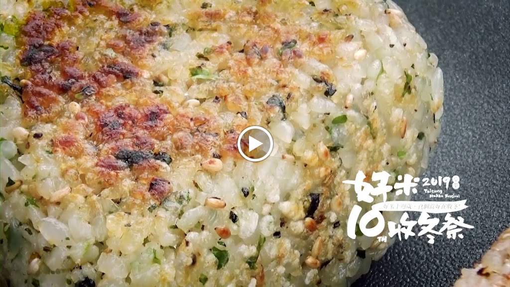 Like來顆烤飯糰 (請先看IG、FB限動，確認有無臨時休) 的照片