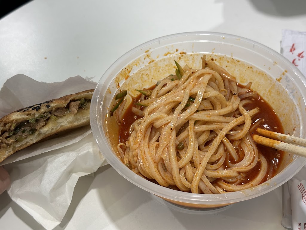 Qin-flavored Rice Skin in Toronto