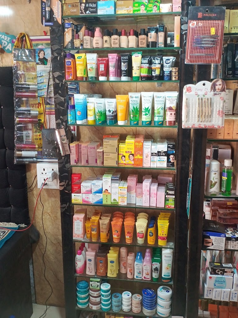 Shree Laxmi Gift Cosmetic