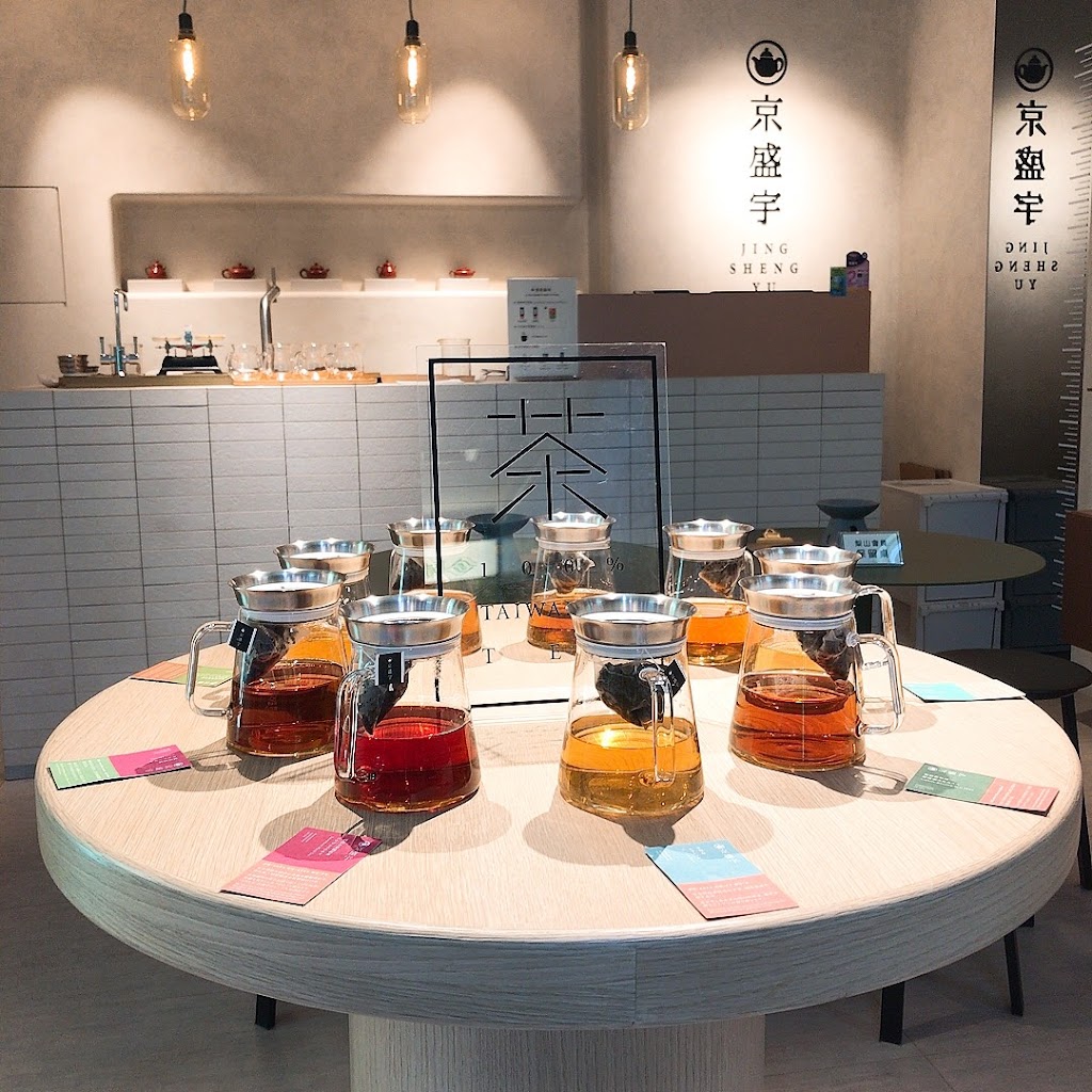 京盛宇（新竹大遠百店） 的照片