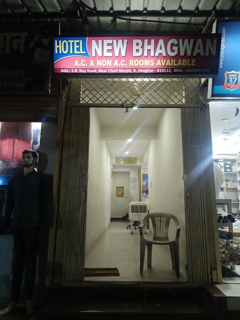 Hotel New Bhagwan