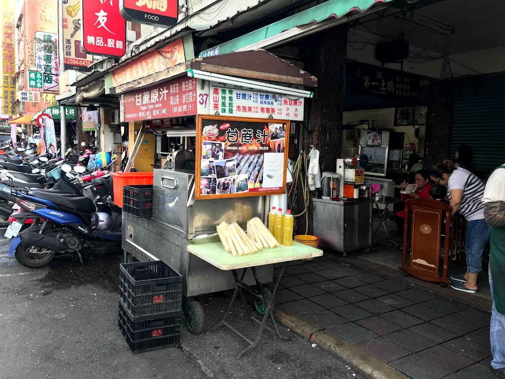 大龍峒甘蔗嫂 的照片