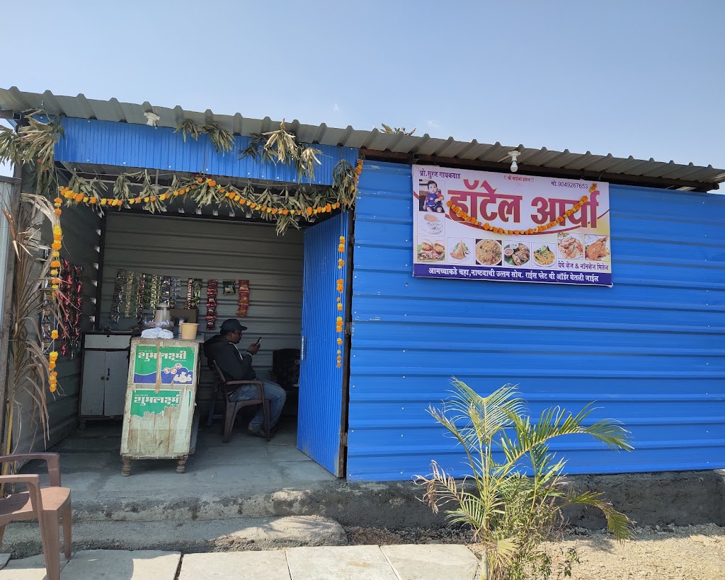 Hotel Aarya