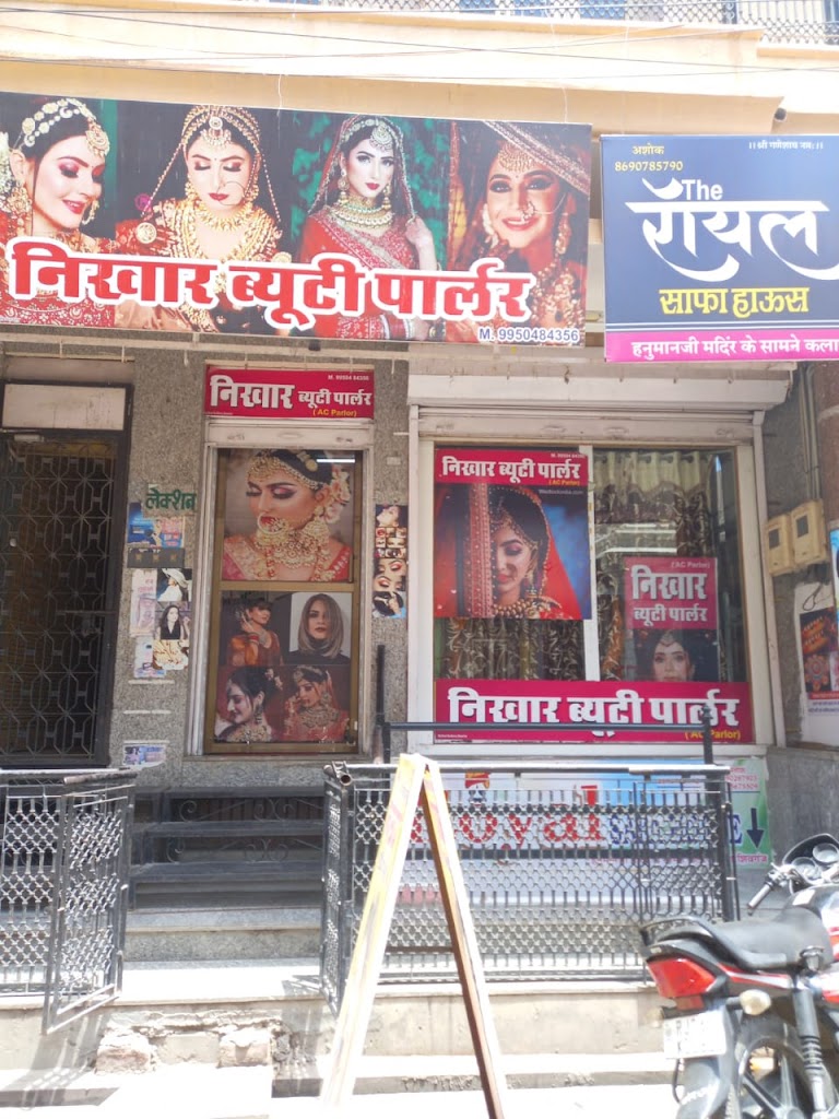 Nikhar Beauty Parlour