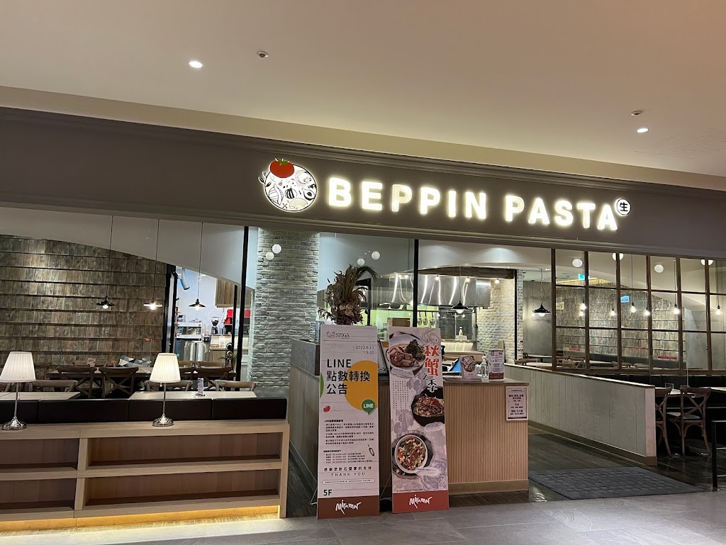 BEPPIN PASTA 義大利麵 美麗華店 的照片
