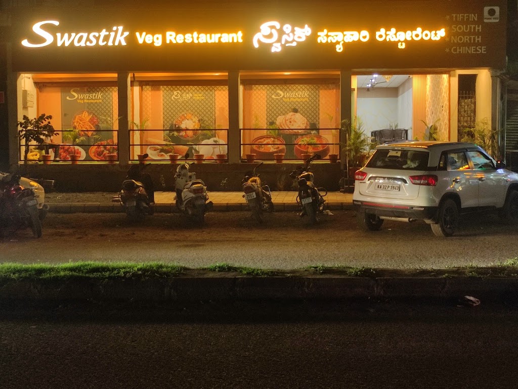Swastik Veg Restaurant